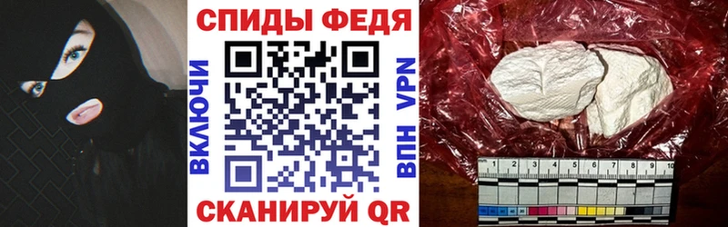 Амфетамин Premium Лабытнанги