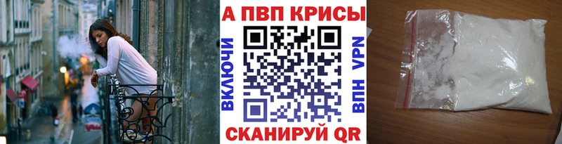 Alpha-PVP СК  Лабытнанги 