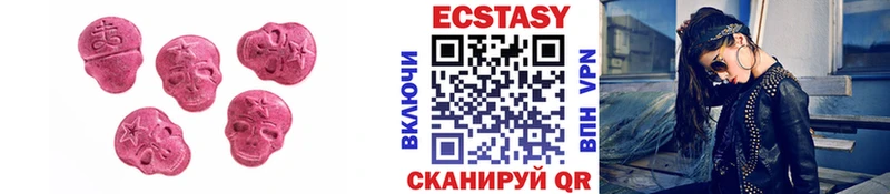 Ecstasy 300 mg  Лабытнанги 