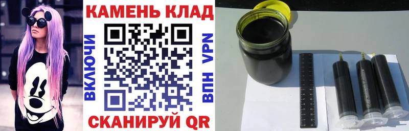 как найти закладки  KRAKEN рабочий сайт  ГАШ ice o lator  Лабытнанги 