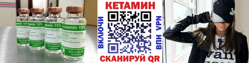 гидра сайт  сколько стоит  Лабытнанги  Кетамин ketamine 
