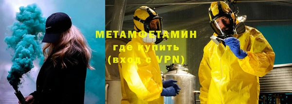первитин Алзамай