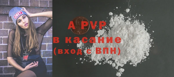 герыч Абаза