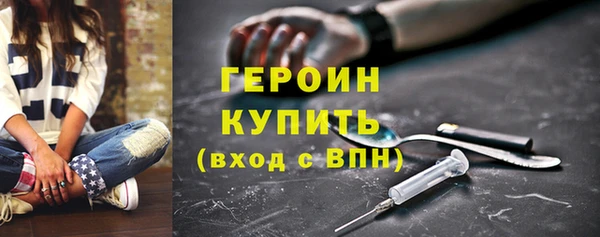 бутират Абинск