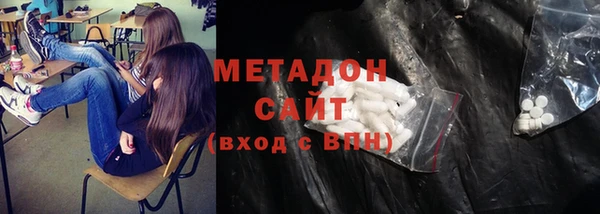 мяу мяу мука Покровск