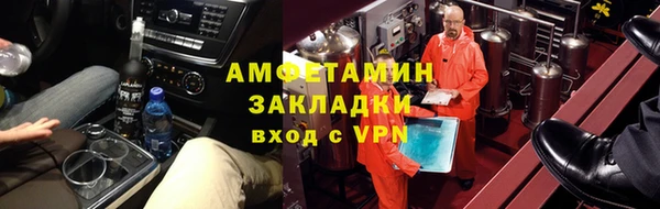 первитин Алзамай