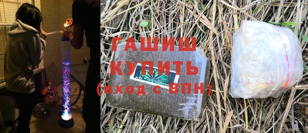 бутират Абинск