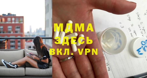 бутират Абинск