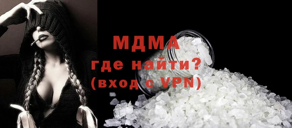 МДМА Алексин
