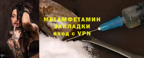 мяу мяу мука Покровск