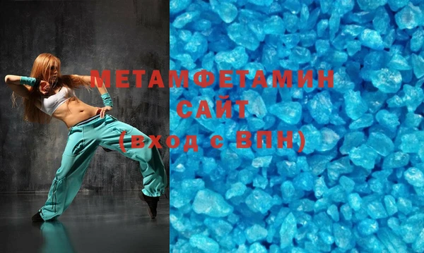 бутират Абинск