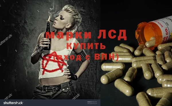герыч Абаза