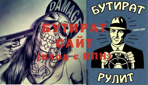спиды Покров