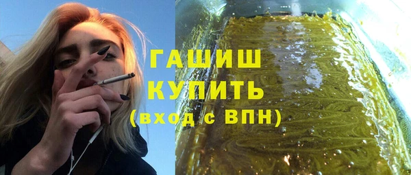 герыч Абаза