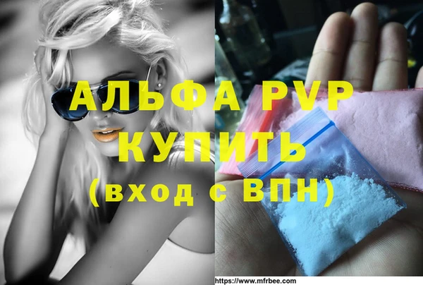 спиды Покров