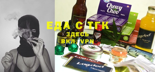 герыч Абаза