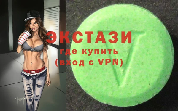 бутират Абинск