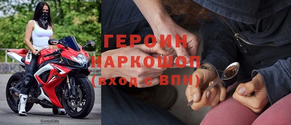 бутират Абинск