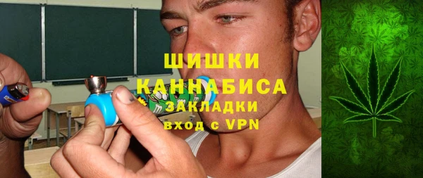 мефедрон VHQ Абдулино