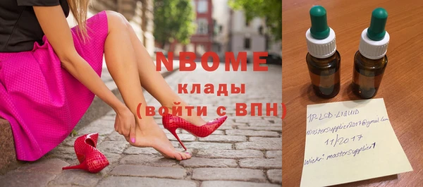 мефедрон VHQ Абдулино