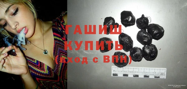 мефедрон VHQ Абдулино