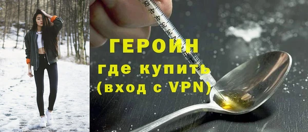 мефедрон VHQ Абдулино