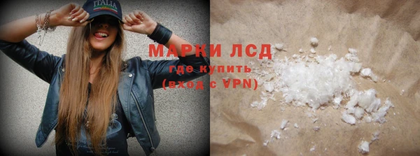 бутират Абинск