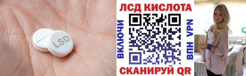 ЛСД экстази ecstasy Лабытнанги