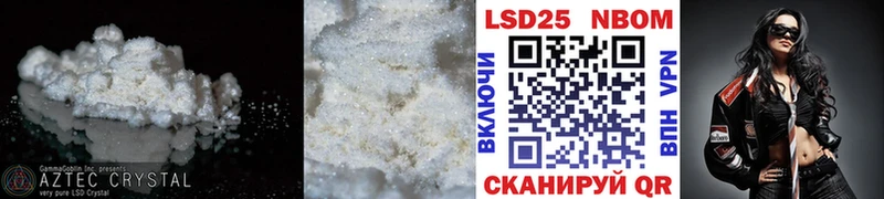 Лсд 25 экстази ecstasy Лабытнанги