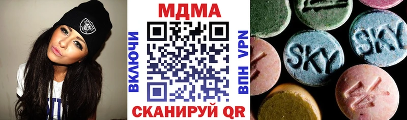 MDMA кристаллы  Лабытнанги 