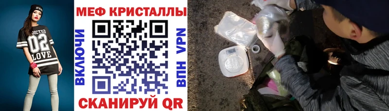 МЕФ VHQ  darknet клад  Лабытнанги 