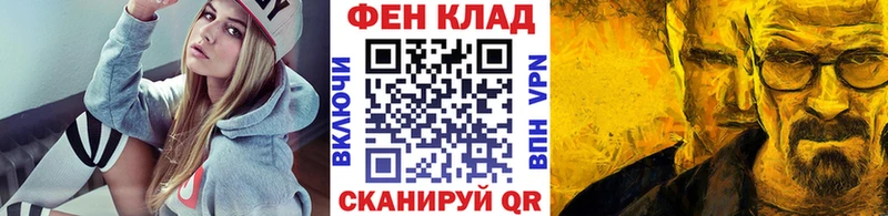 Первитин мет  Лабытнанги 