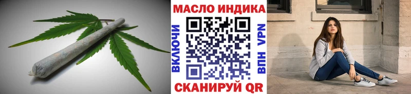 наркота  Лабытнанги  ТГК концентрат 