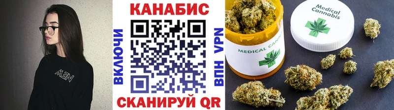 купить закладку  Лабытнанги  МАРИХУАНА конопля 